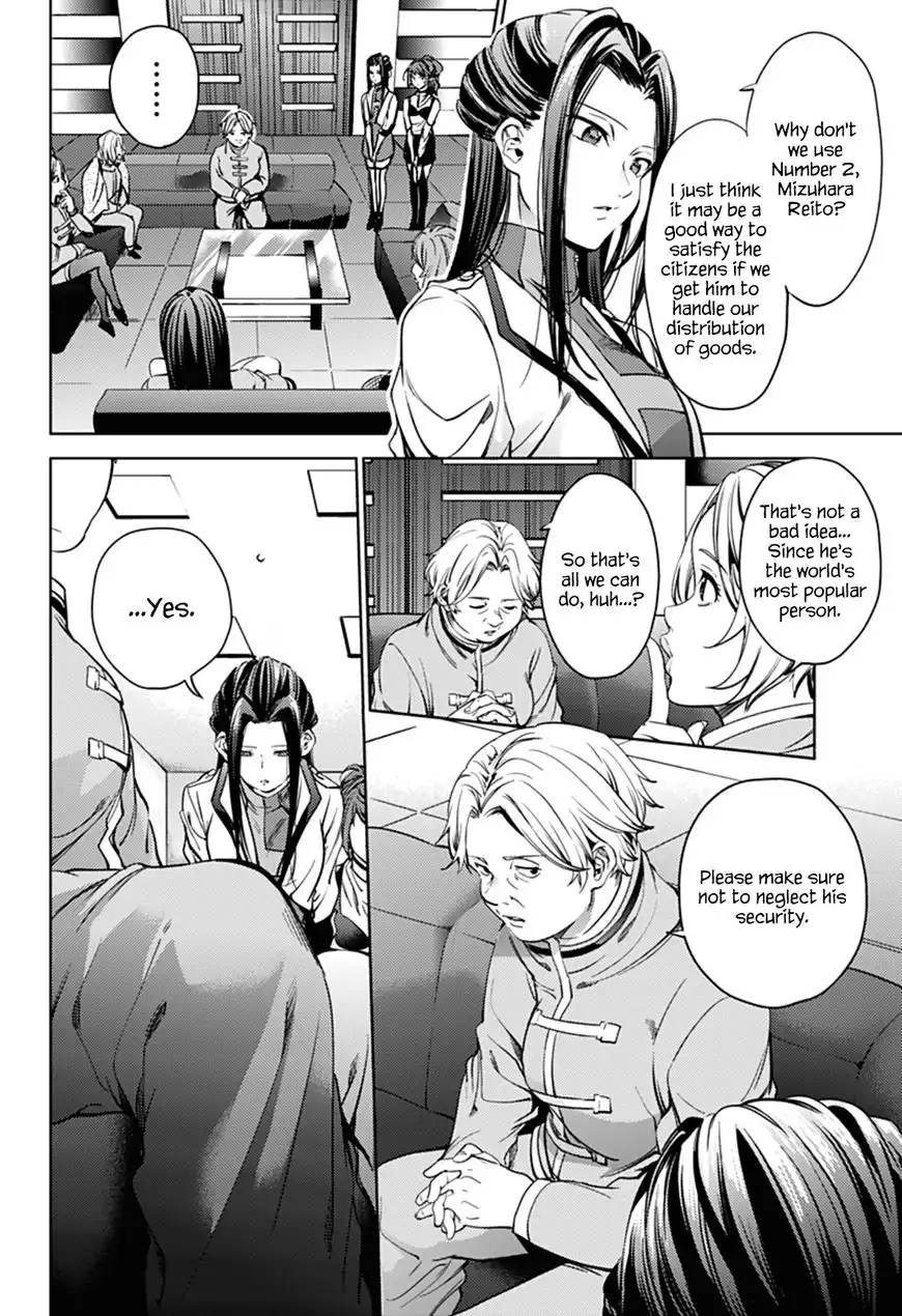 World's End Harem Chapter 32 23